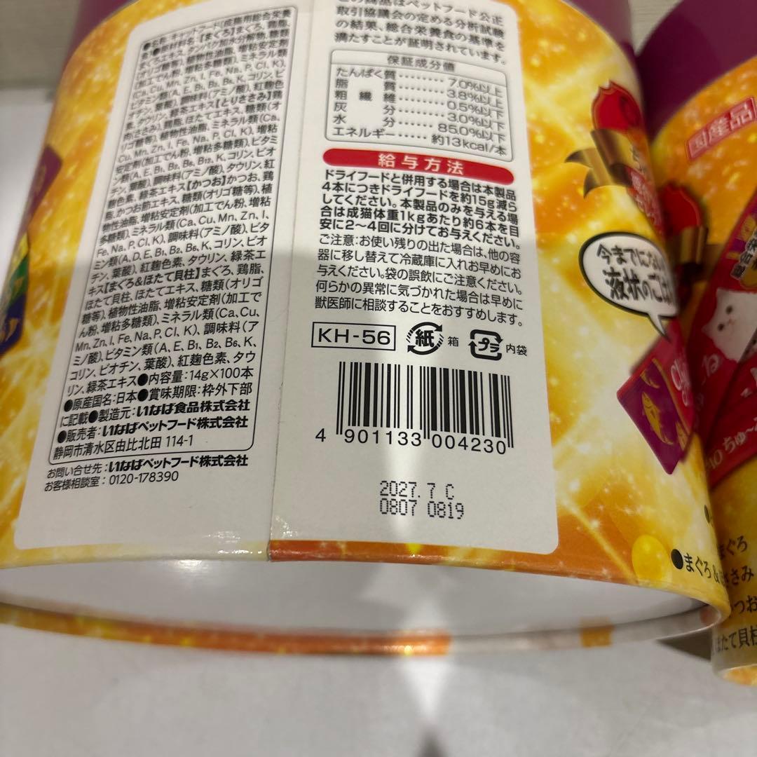 専用ページ4個セット