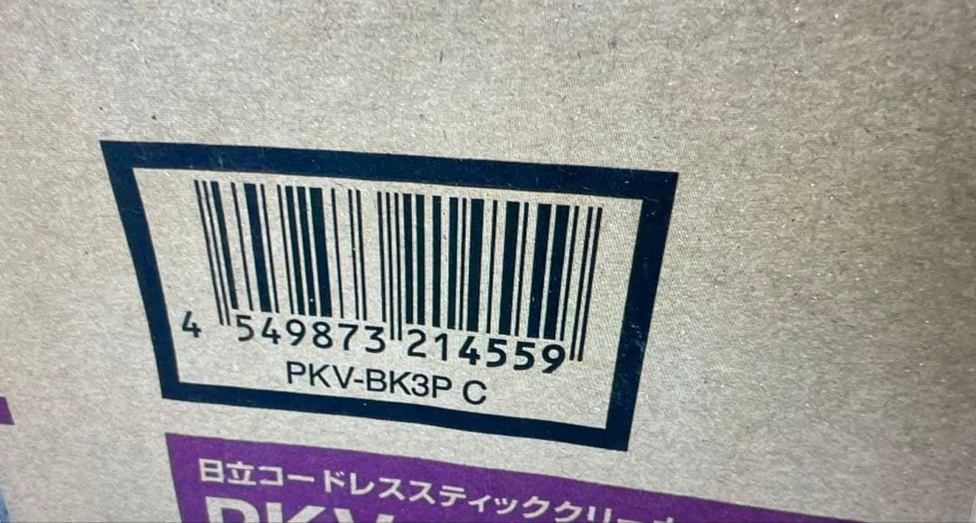 かるパックスティック PKV-BK3P(C) [ベージュ]