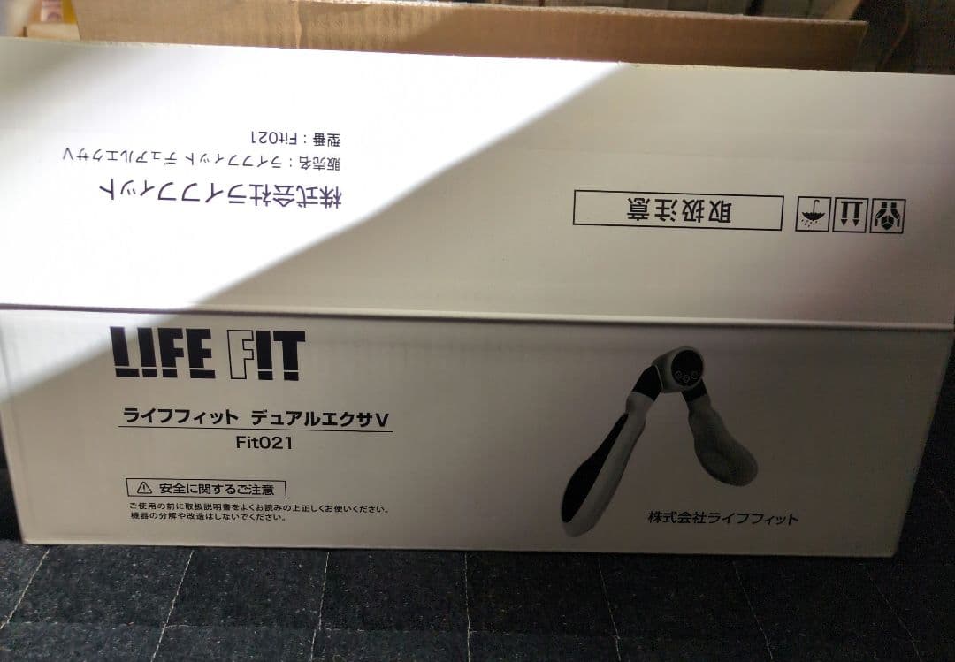 更にお値下げ✨デュアルエクサV　ライフフィット