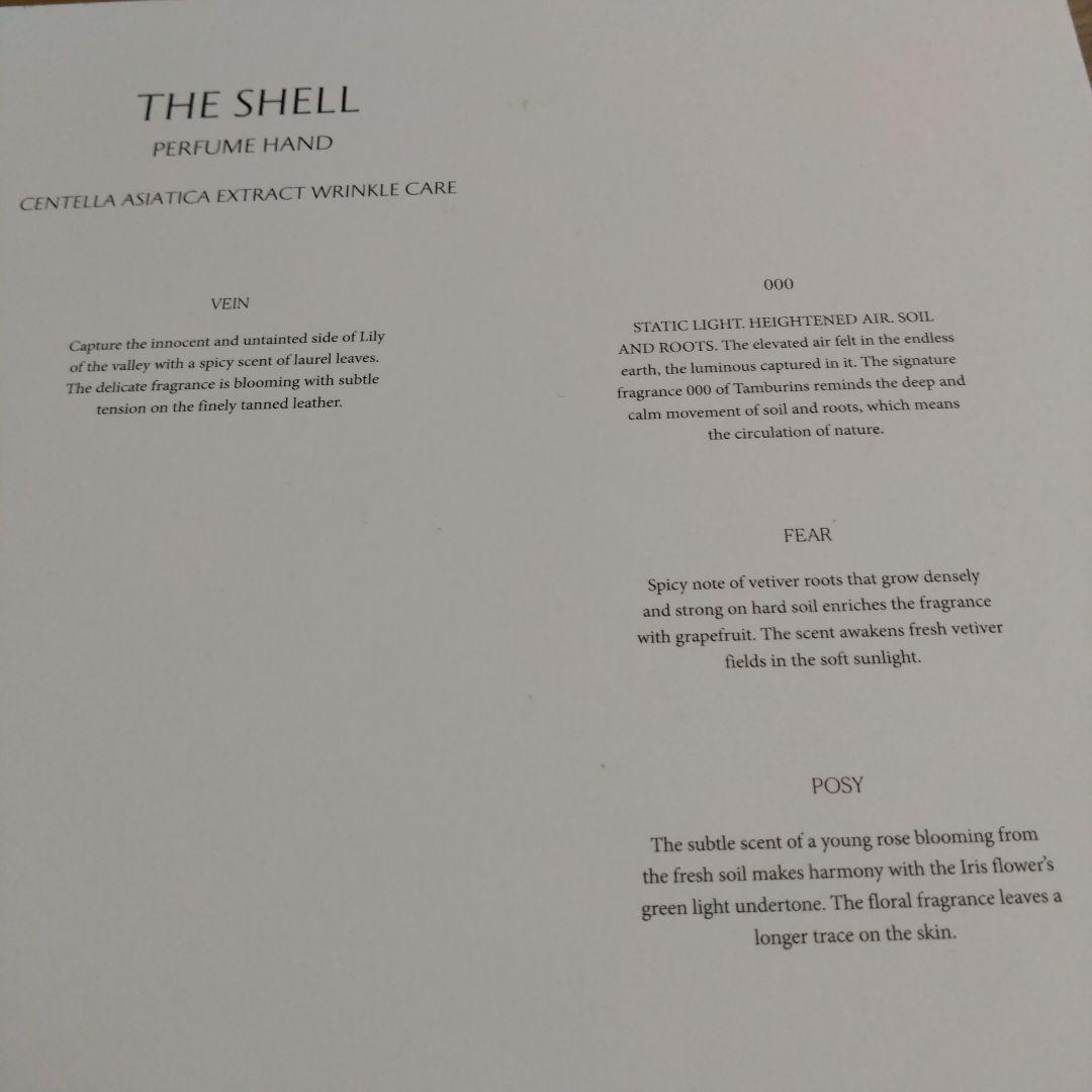 tamburins タンバリンズ ハンドクリームセット THE SHELL