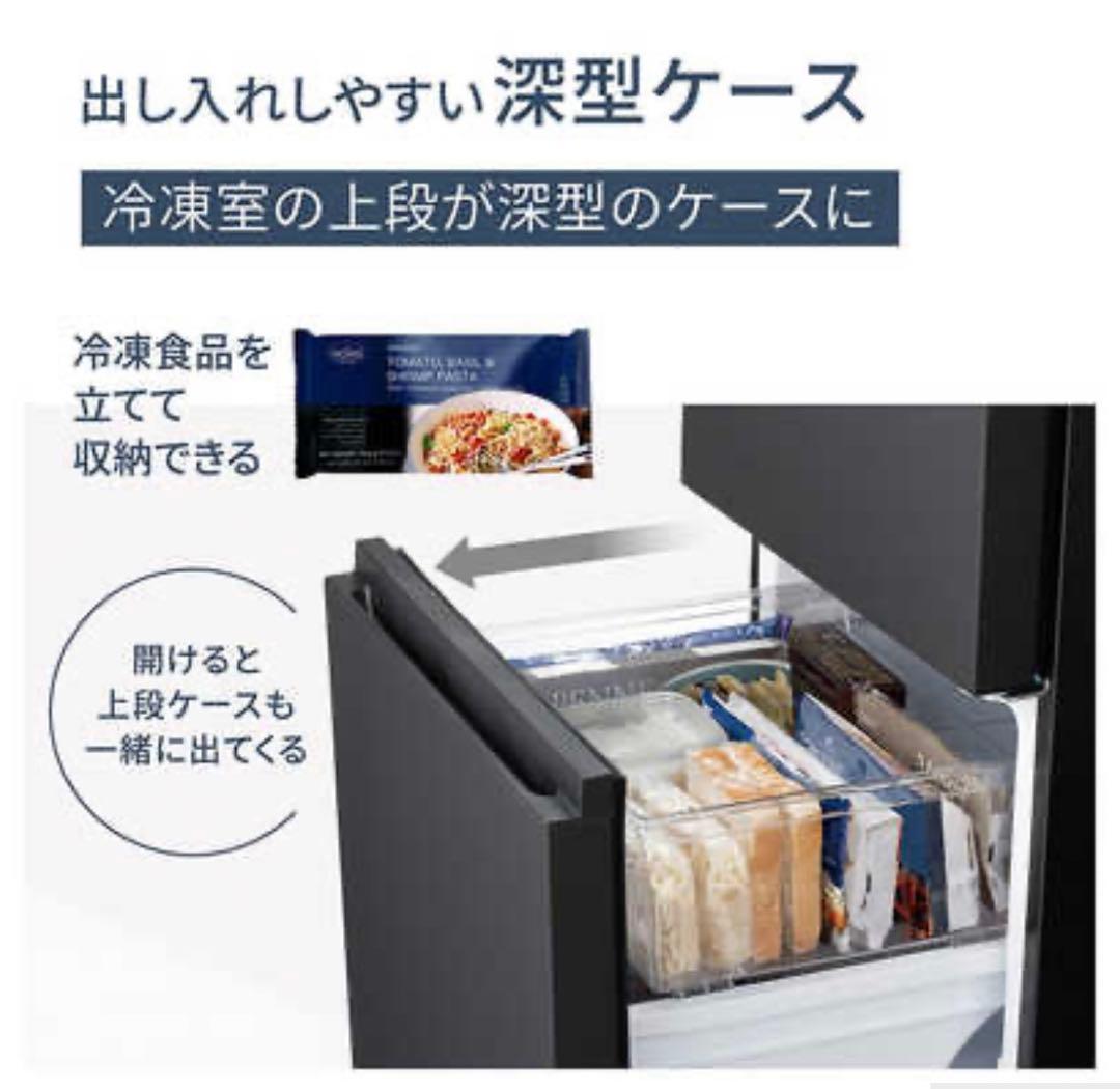 パナソニック冷蔵庫 2ドア 180L 右開きオフホワイト NR-B18C2-W