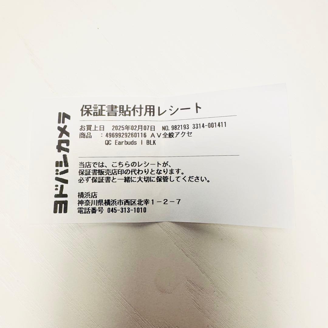 BOSE ワイヤレスイヤホン 右耳 片耳 動作確認済み