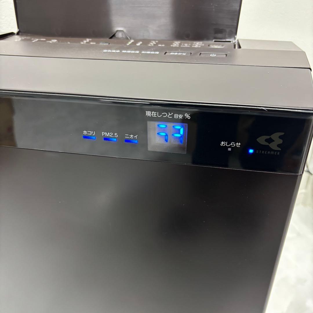 DAIKIN 除加湿 ストリーマ空気清浄機 うるるとさらら MCZ70XJ-T
