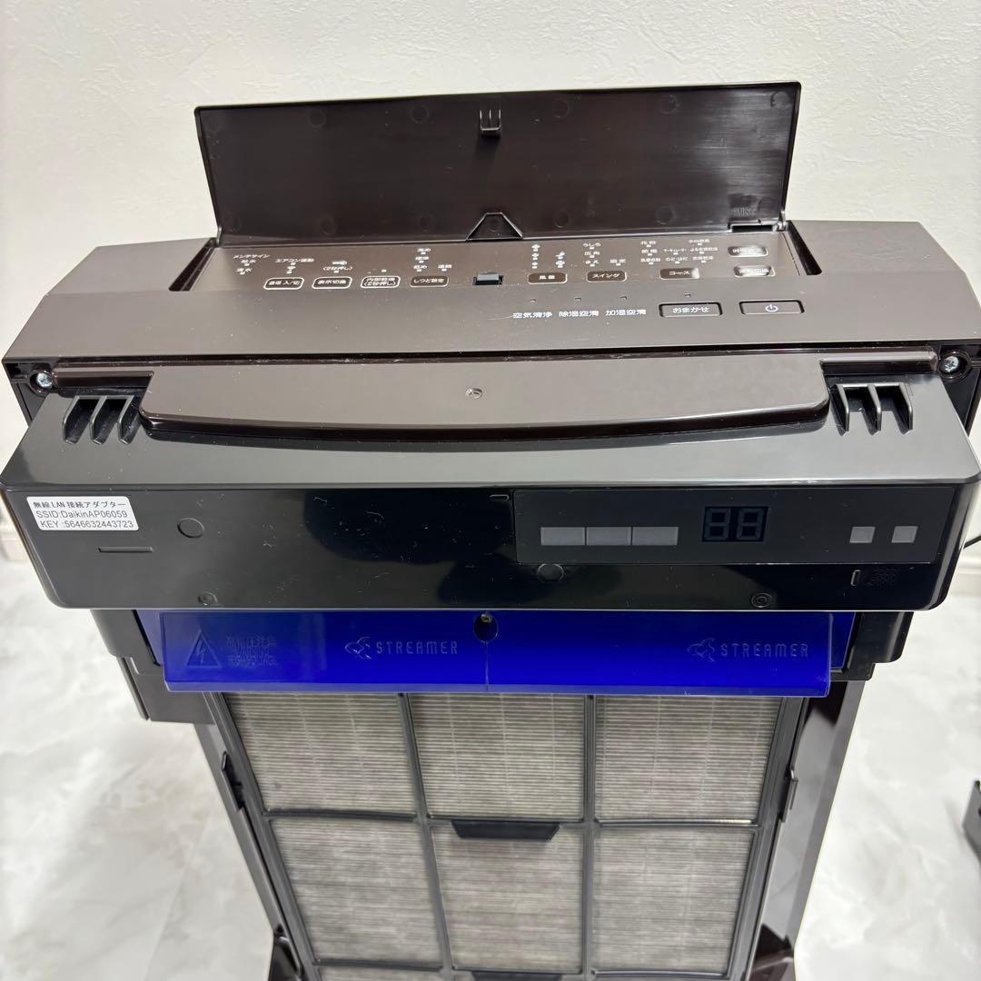DAIKIN 除加湿 ストリーマ空気清浄機 うるるとさらら MCZ70XJ-T