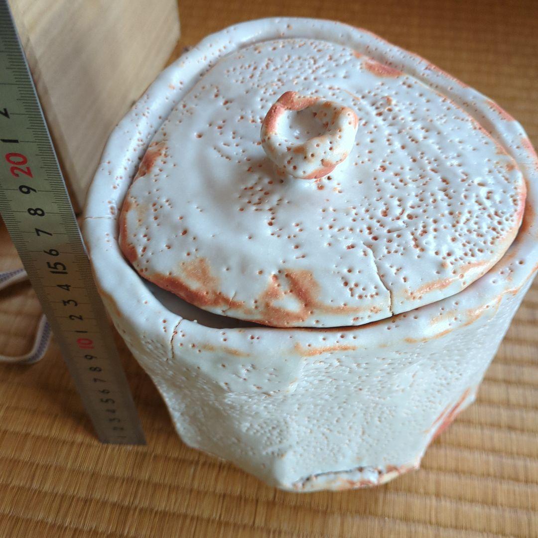 志野焼 水差し 陶器 木箱付き
