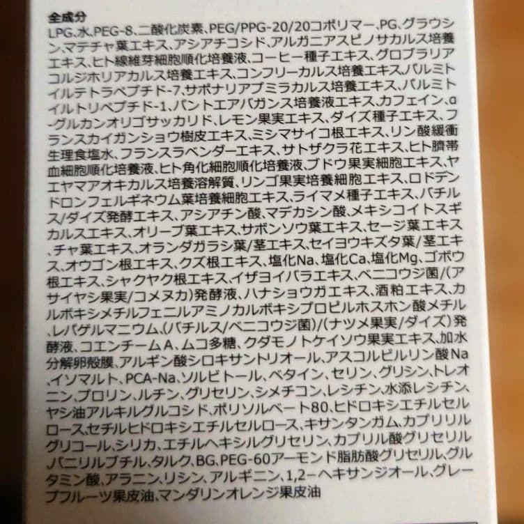 リアムール エキスパートローション150gとマックスボディ210gのセット 新品