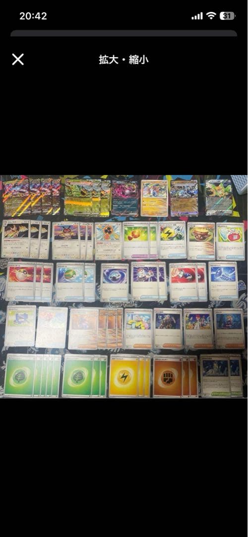 ポケモンカード　初心者向け　セット 構築デッキ＊2