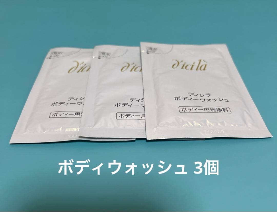 dicilaメークオフクリームオイル・クリーム