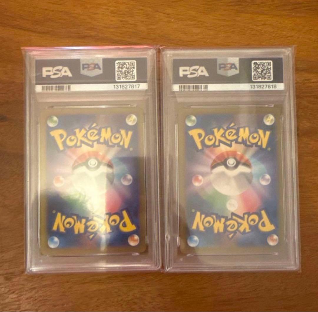 【PSA10・11連番】ポケモンクラシック 御三家 ピカチュウ ミュウツー