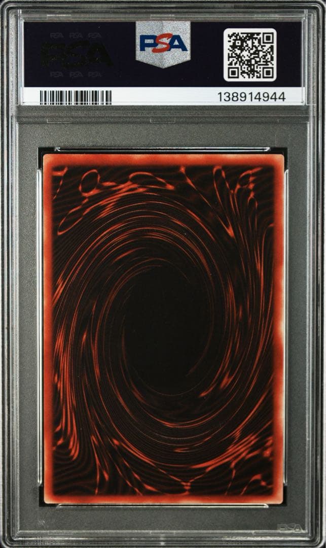 遊戯王　オシリスの天空竜　GB PSA9