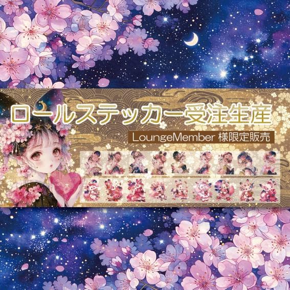 あやき