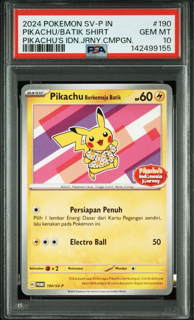 ピカチュウ　インドネシア　PSA10