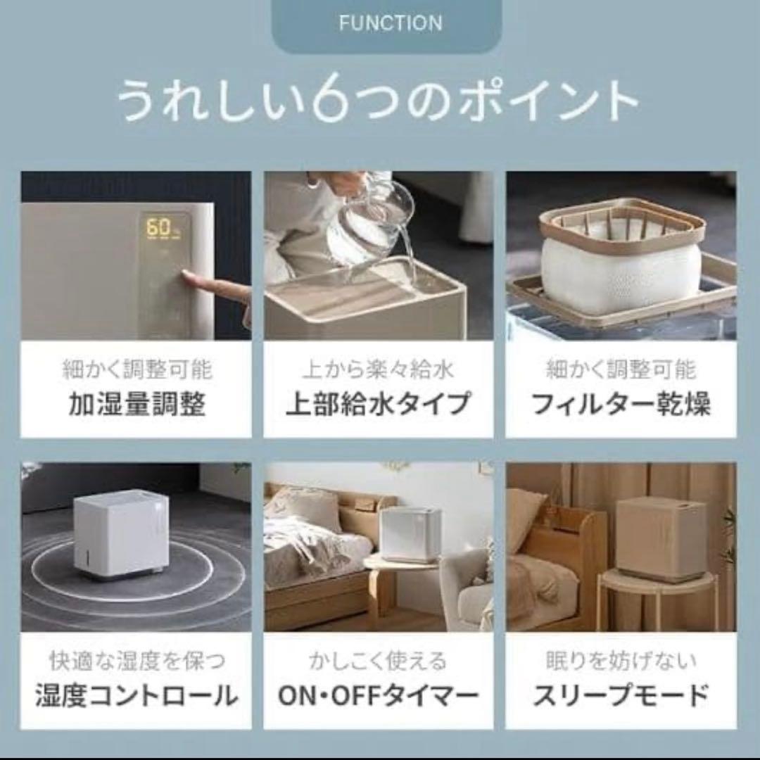 モダンデコ　気化式加湿器