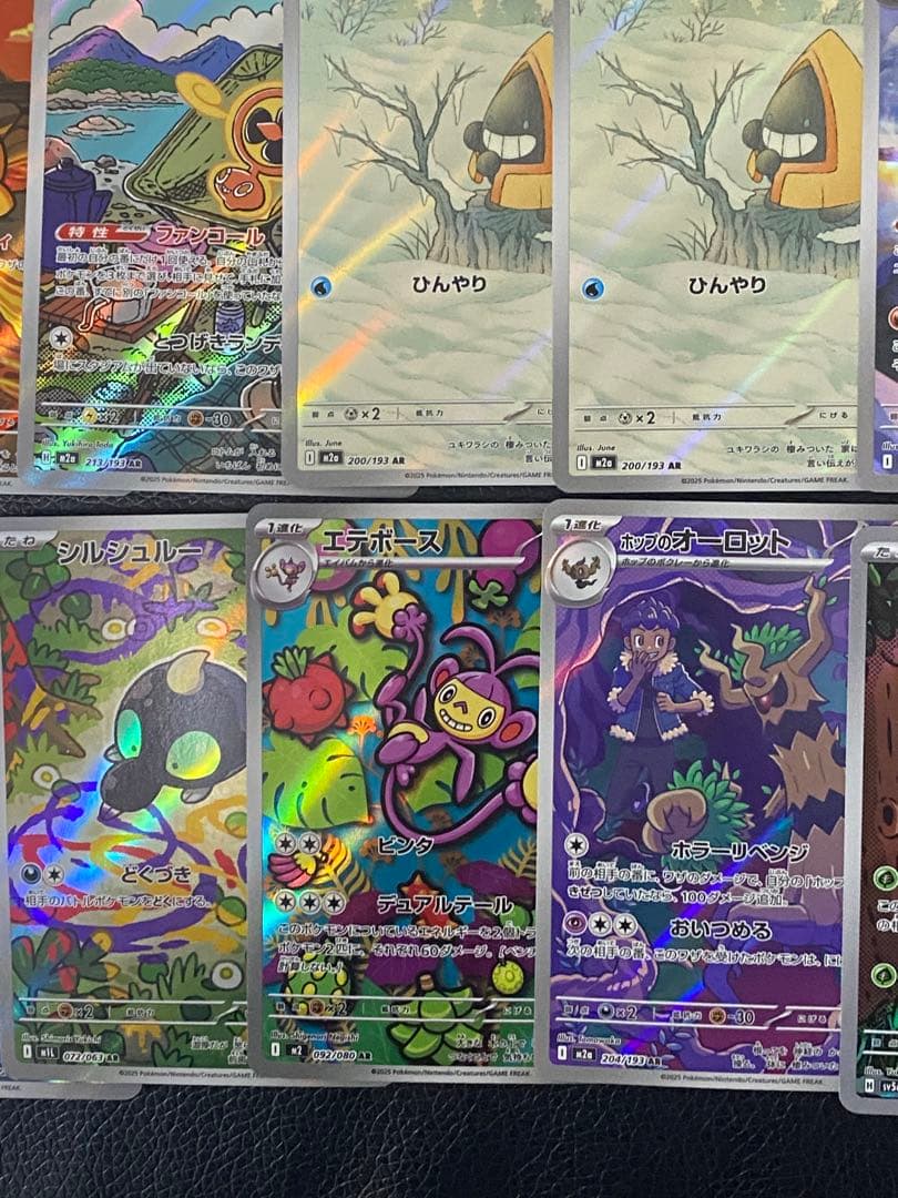✨ARまとめ45枚✨美品Nのゼクロム　コダックpokemon card game