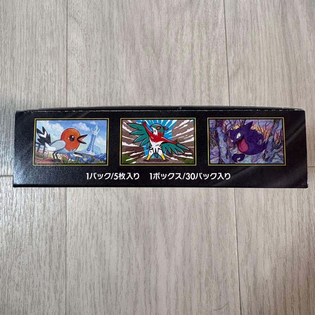 ポケモンカードゲーム MEGA 拡張パック ムニキスゼロ1BOX