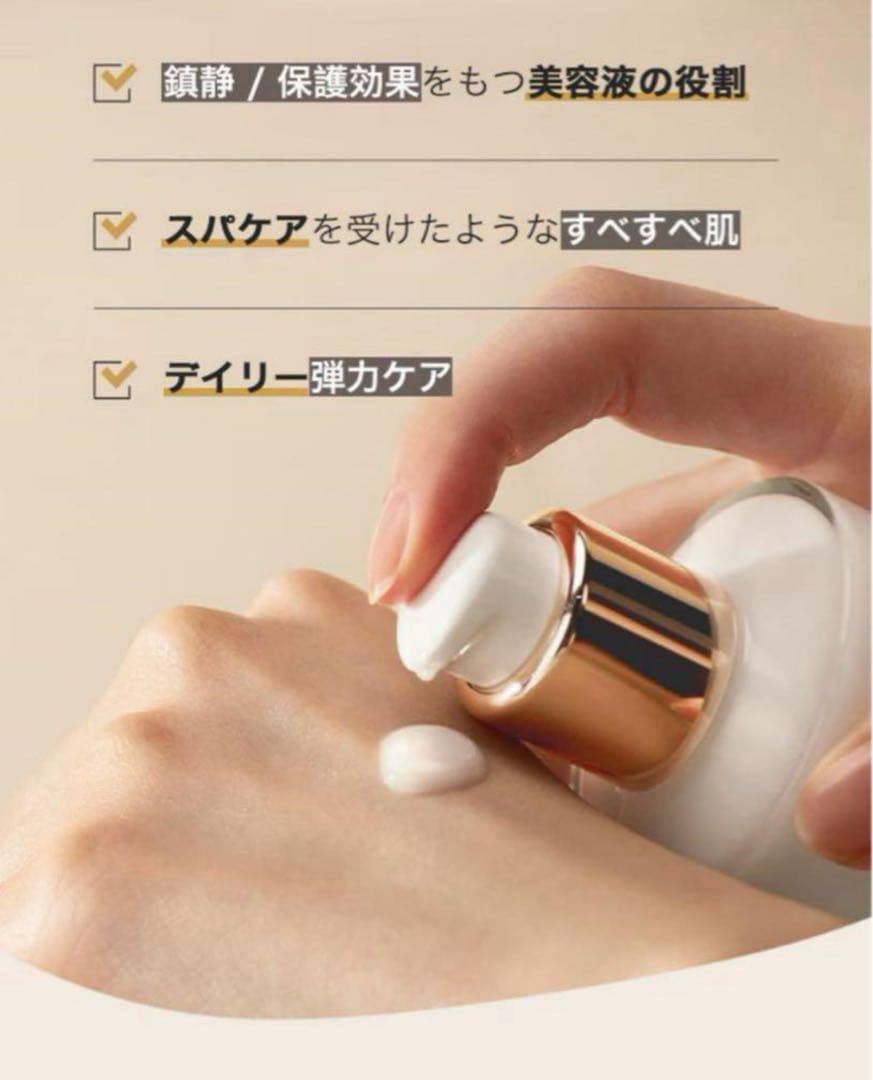 HOLITUAL 美容液、ローション、ミスト4点セット