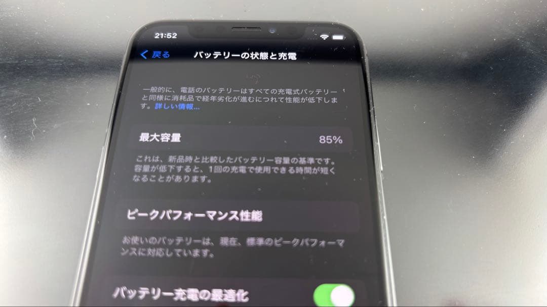 iPhone X 256GBスペースグレー