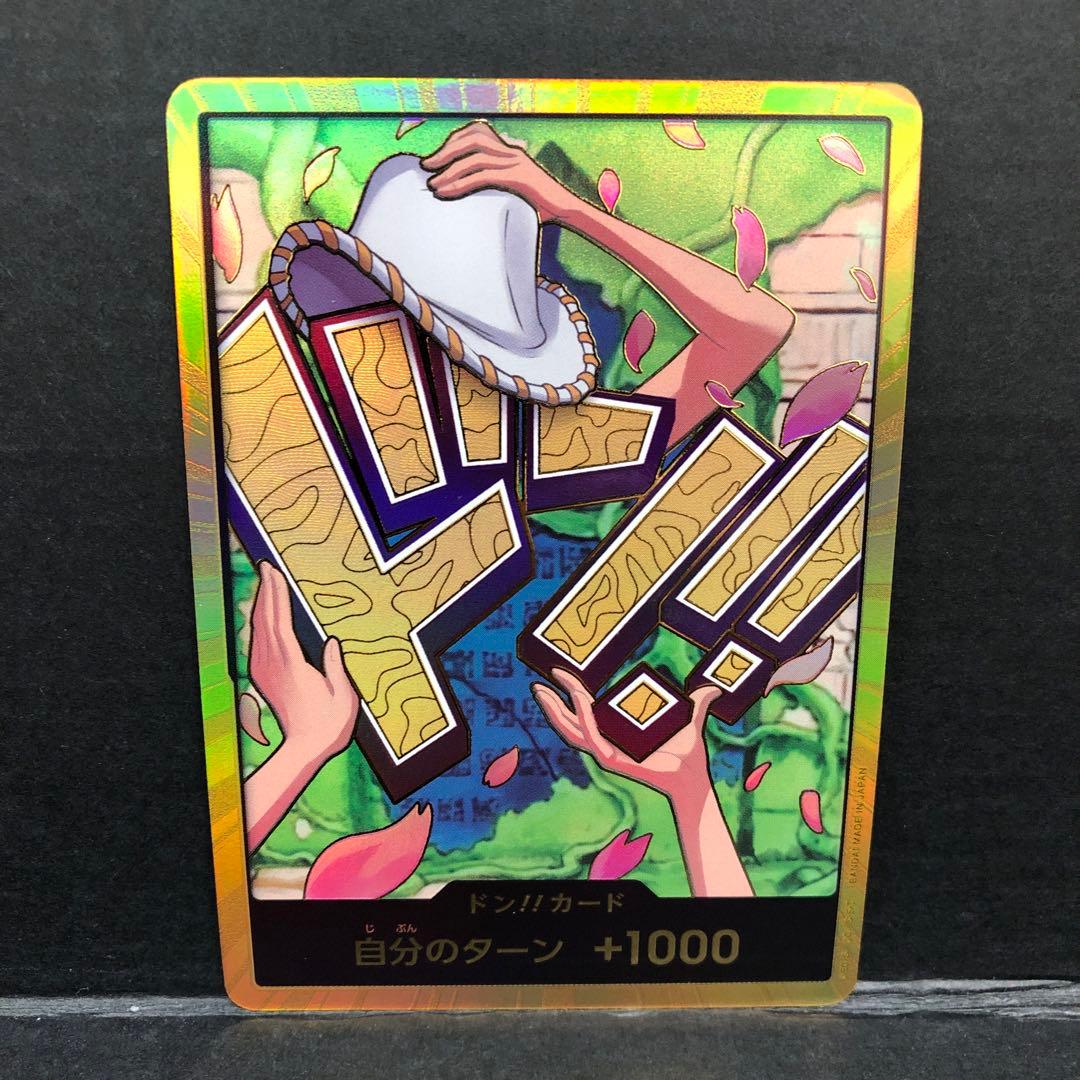 40●ニコ・ロビン ドンカード スーパーパラレル 3枚セット KM0302-5