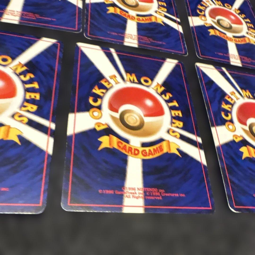 旧裏ポケモンカード　無色8枚セット