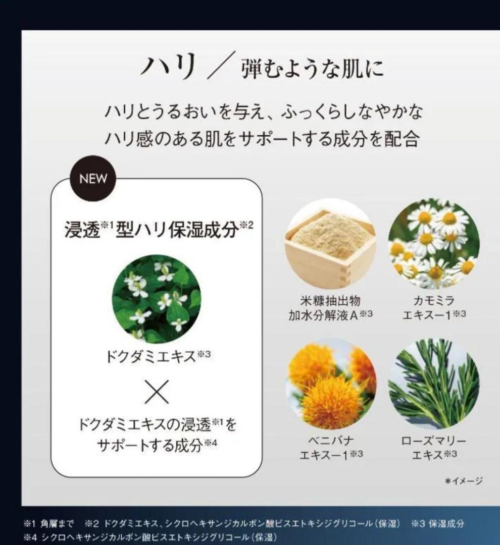 ORIBIS THE WRINKLE SERUM 美容液 医薬部外品 60ｇ