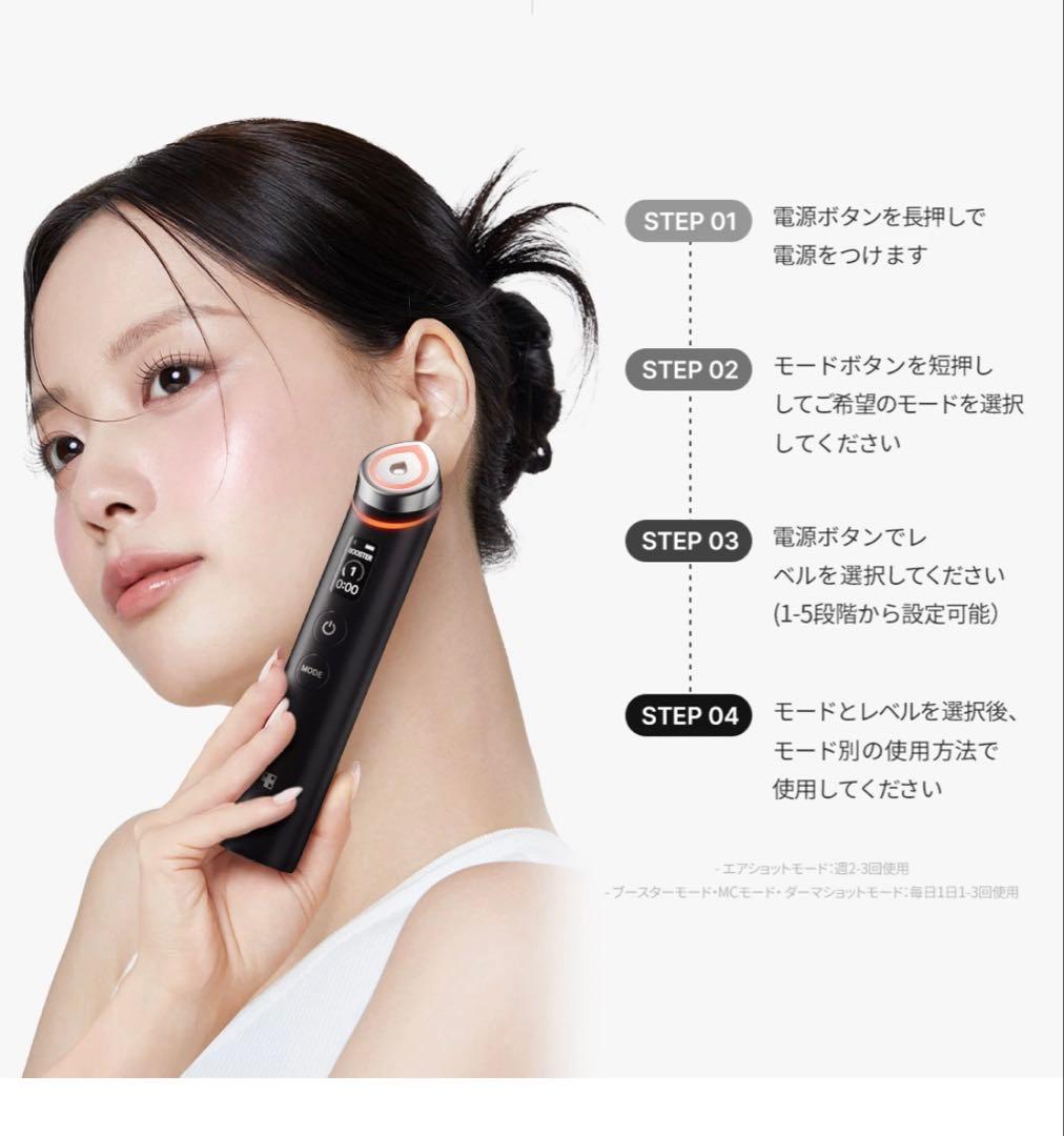 メディキューブ AGE-Rブースタープロ / 1台6役高級エステケア / 美顔器
