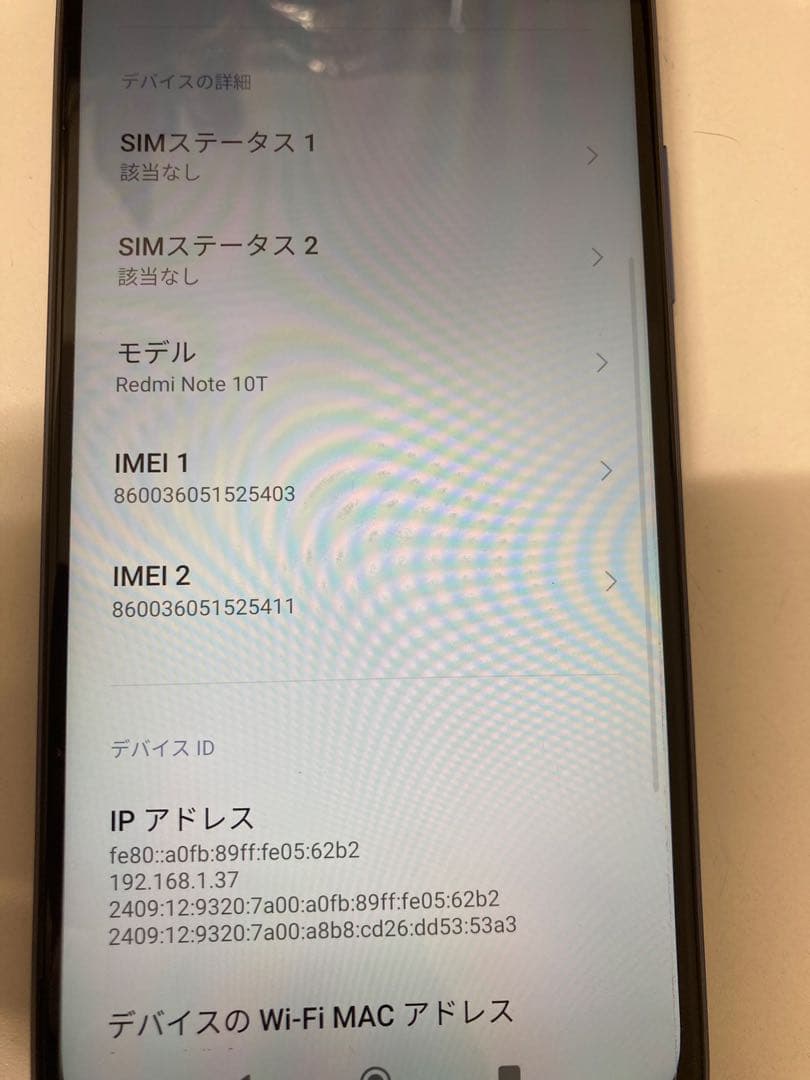 Xiaomi Redmi note 10T 64GB ブルー　K1932