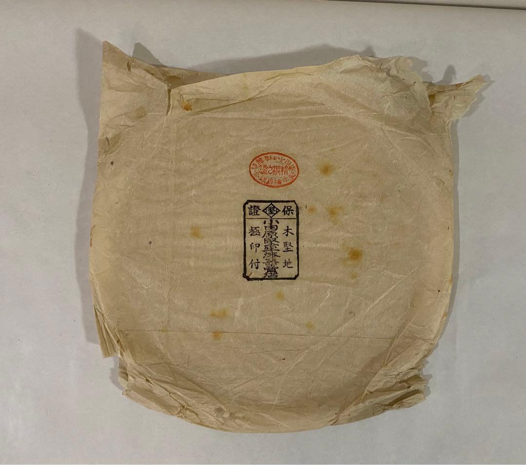 小田原堅牢漆器　木堅地