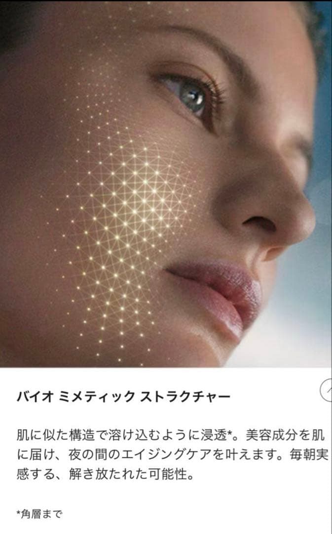ラ・メール ザ・モイスチャライジング ナイトクリーム 15mL 4,540円引き