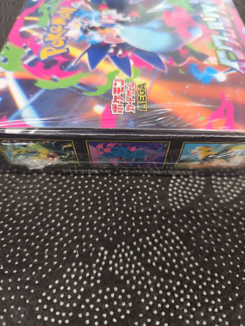 恵*理様 ポケモンカード インフェルノX 1box 新品未開封シュリンク付き