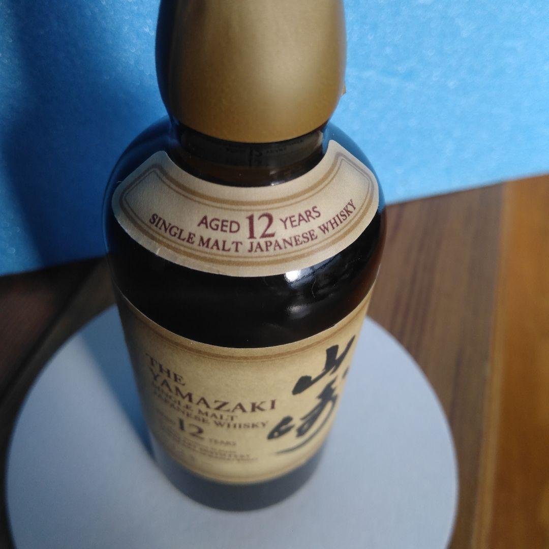 ゴ*ん様 山崎シングルモルト700ml山崎12年50ml300円スタート