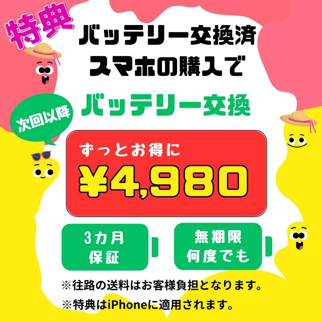 A 85% iPhone 12 128 GB SIMフリー レッド 本体