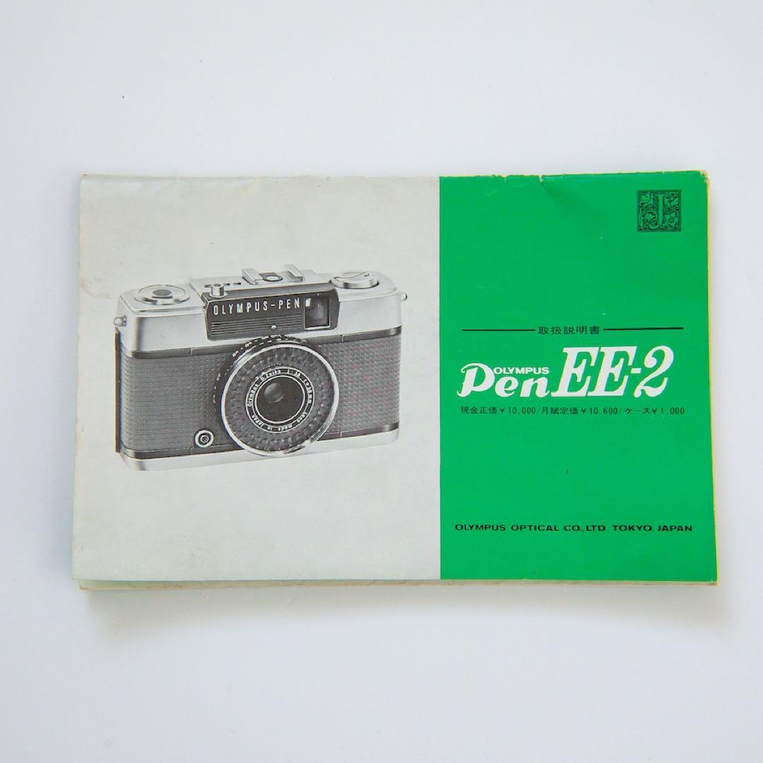 OLYMPUS オリンパス PEN EE-2 赤ベロ確認済 フィルムカメラ