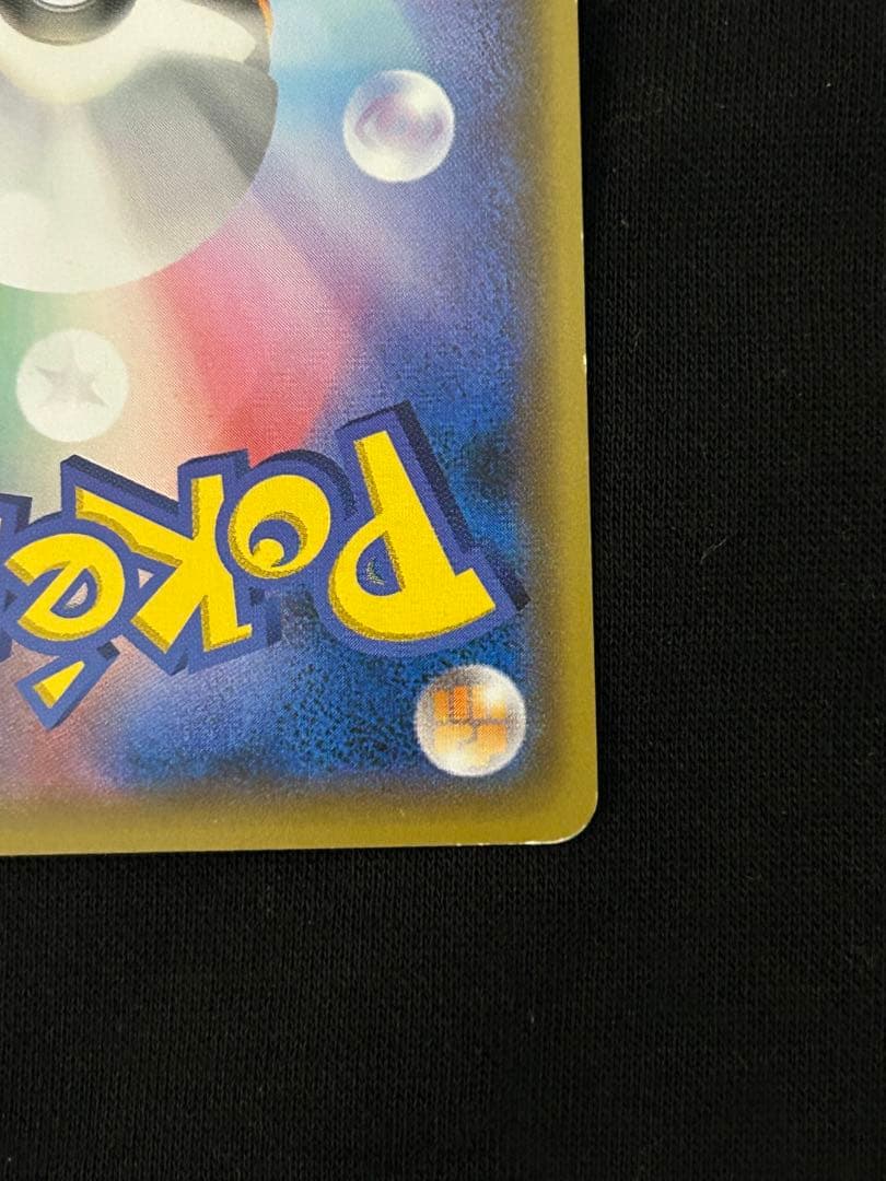 り*。様 【大特価】救助隊DXのピカチュウ：ゲオ限定プロモカード キャンペーン