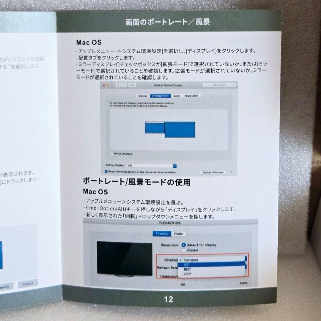 LEDディスプレイ モバイルモニター 15.6インチ ノートPC