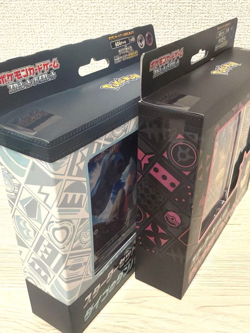 マ*メ様 ポケモンカード シュリンク付きBOX 絶版パック プロモ まとめ売り