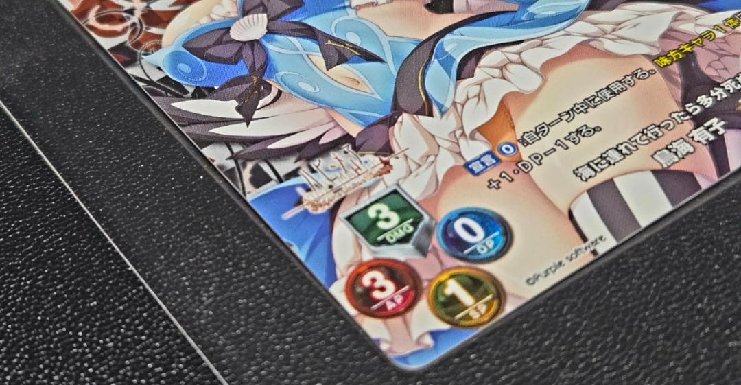 ま*C様 鳥海 有栖・有子セット プロモカード Lycee Overture ハ