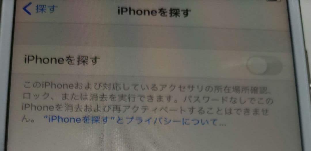 iPhone 7 32GB ドコモ　ゴールド？初期化・動作確認済み 美品