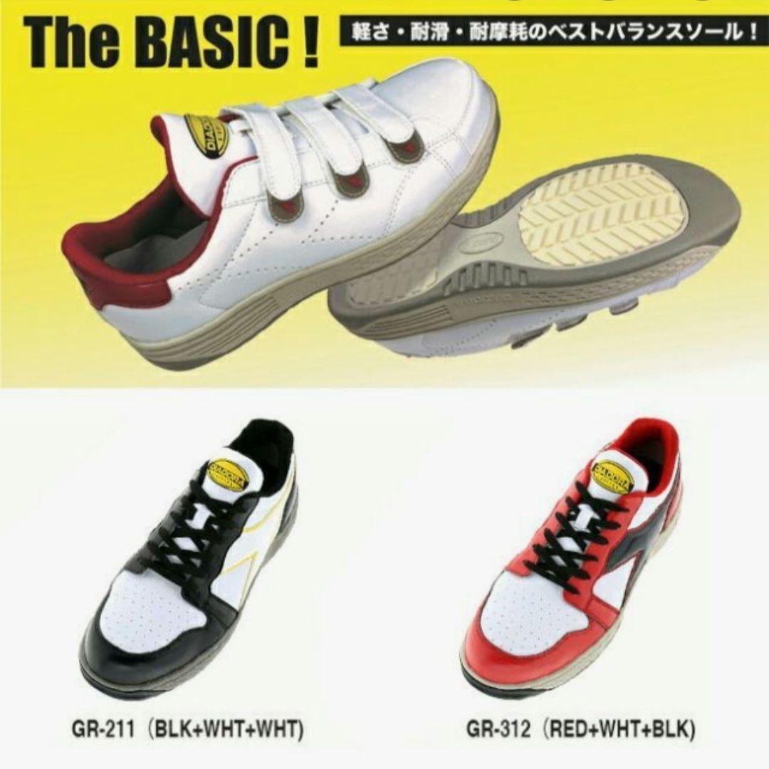ディアドラ安全靴　グレーブ　27cm