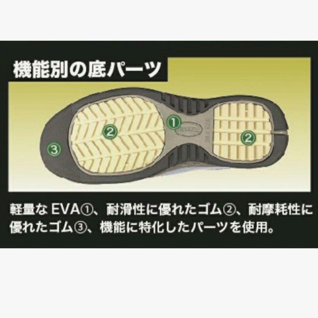 ディアドラ安全靴　グレーブ　27cm