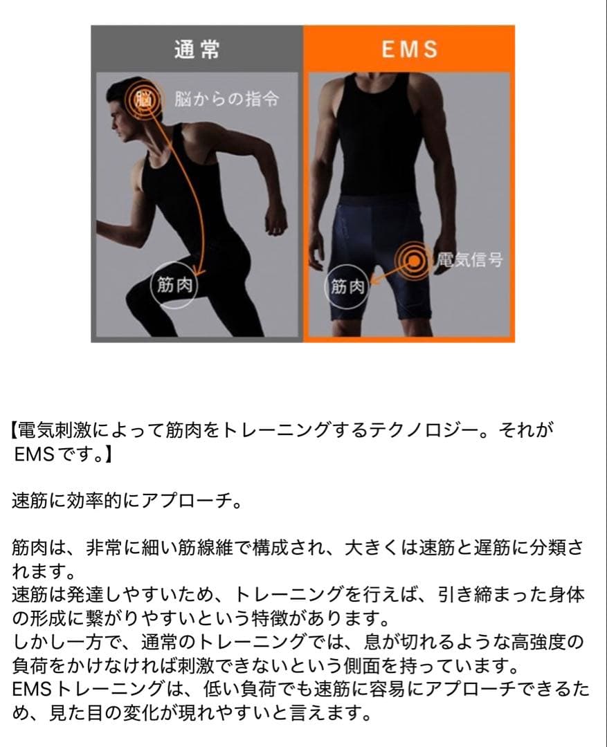 新品　SIXPAD トレーニングギア　Powersuit Abs LLサイズ