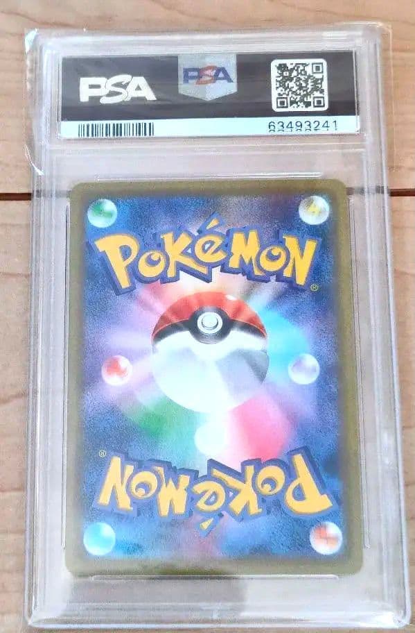 PSA10 完美品　イーブイ　配布　プロモ　ポケモンカード　イーブイヒーローズ