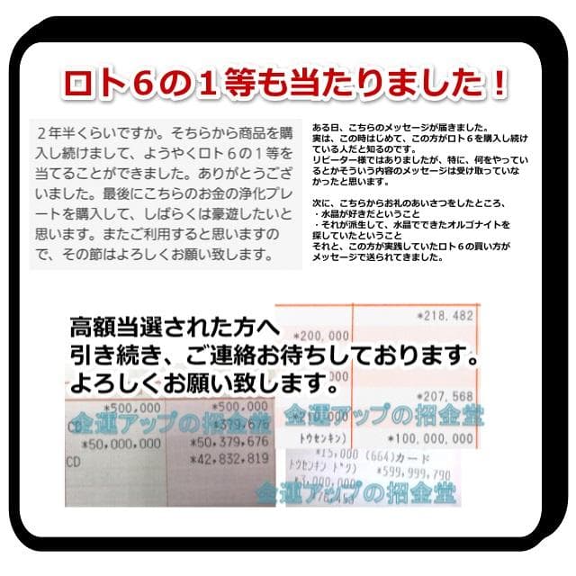 【３本セット】リピーター様限定価格『浄化スプレー金運アップGold3』3018