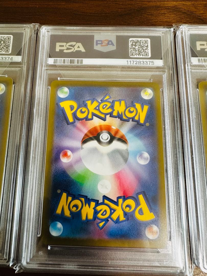 【PSA10】ポケモンカード イーブイヒーローズ Vカードセット