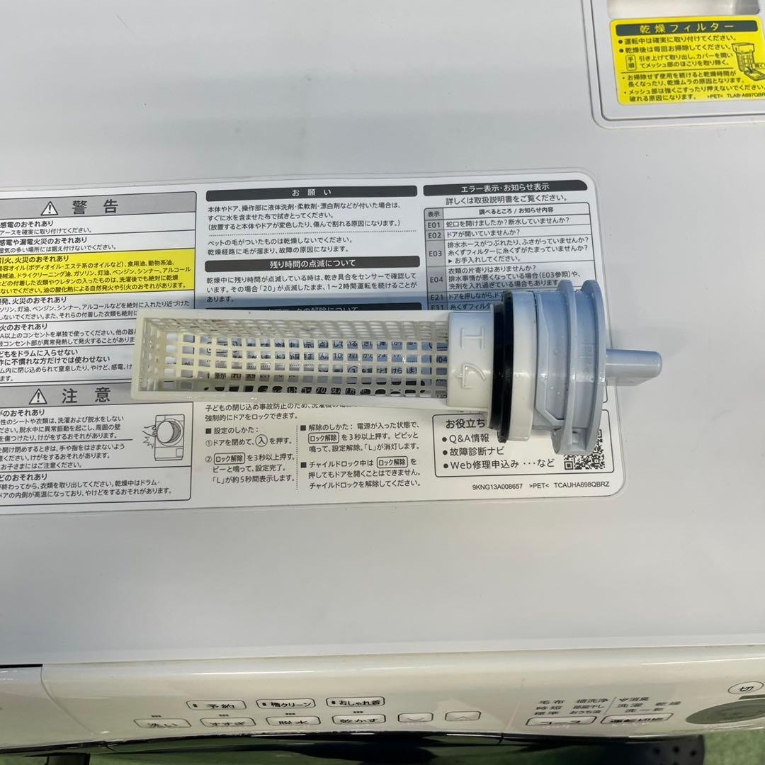 992 SHARP ドラム式洗濯機　安心の国内メーカー　設置まで対応　極美品