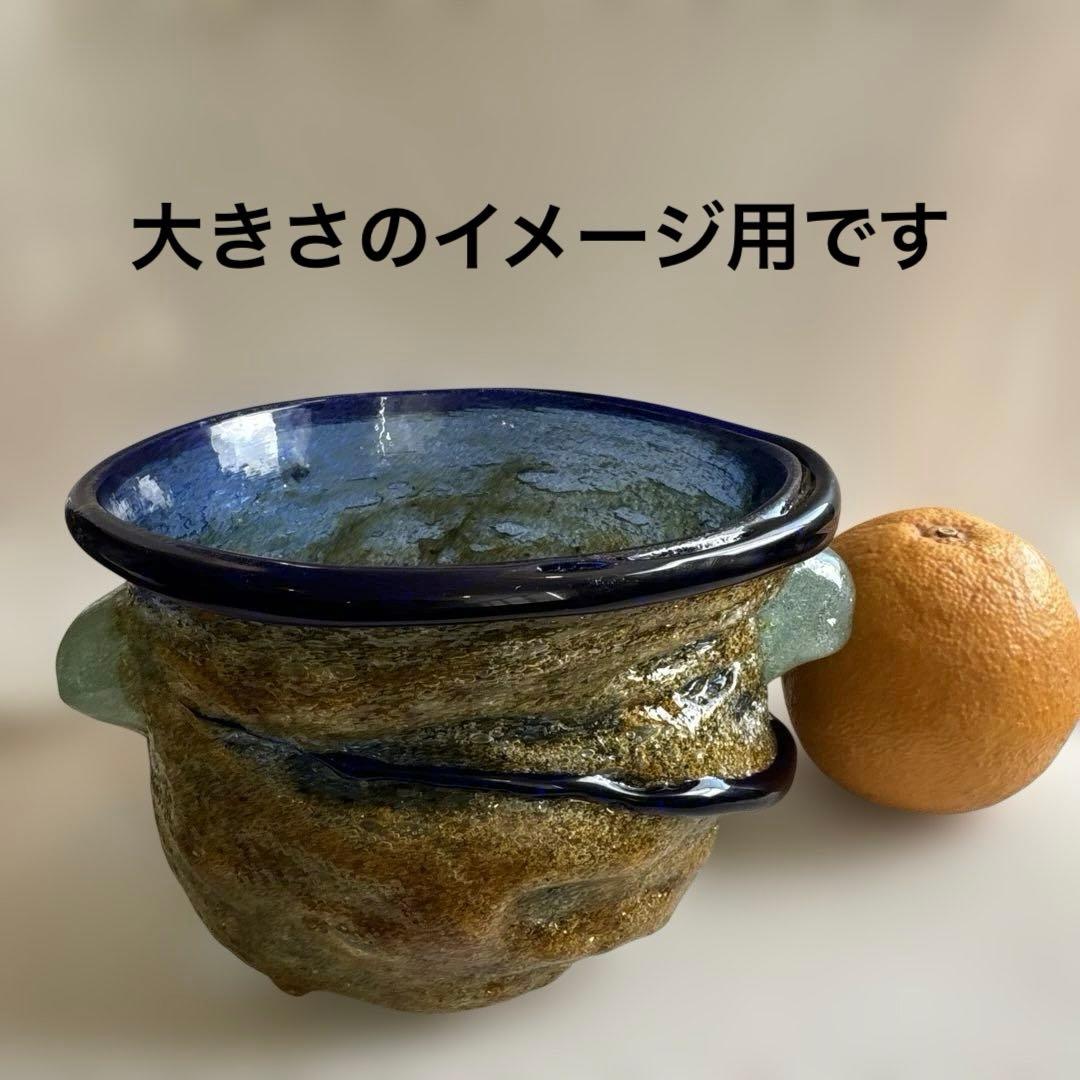 稲嶺盛吉.茶泡ガラス.深鉢.刻印無し