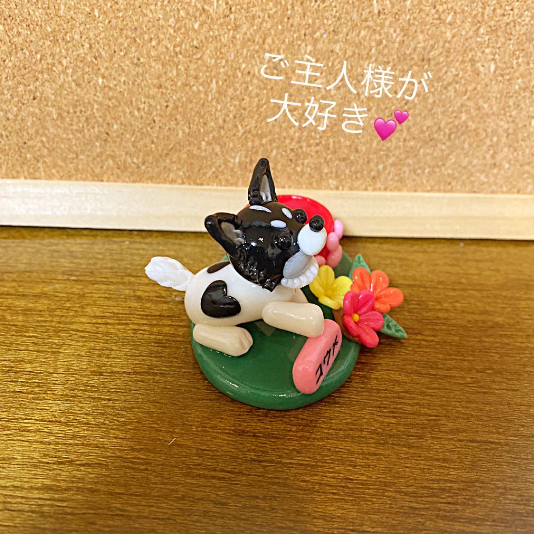 まみ様♥️チワワ 印鑑スタンド 箸置き