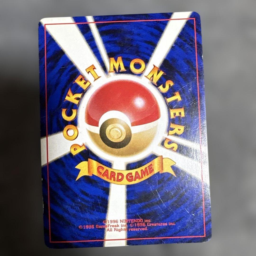 ポケモンカード 旧裏面 4枚セット まとめ