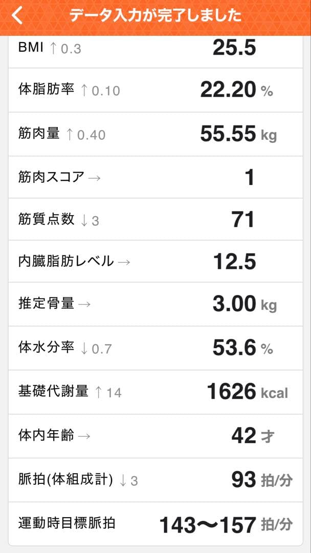 タニタ 体組成計 インナースキャンデュアルRD930L ブラック