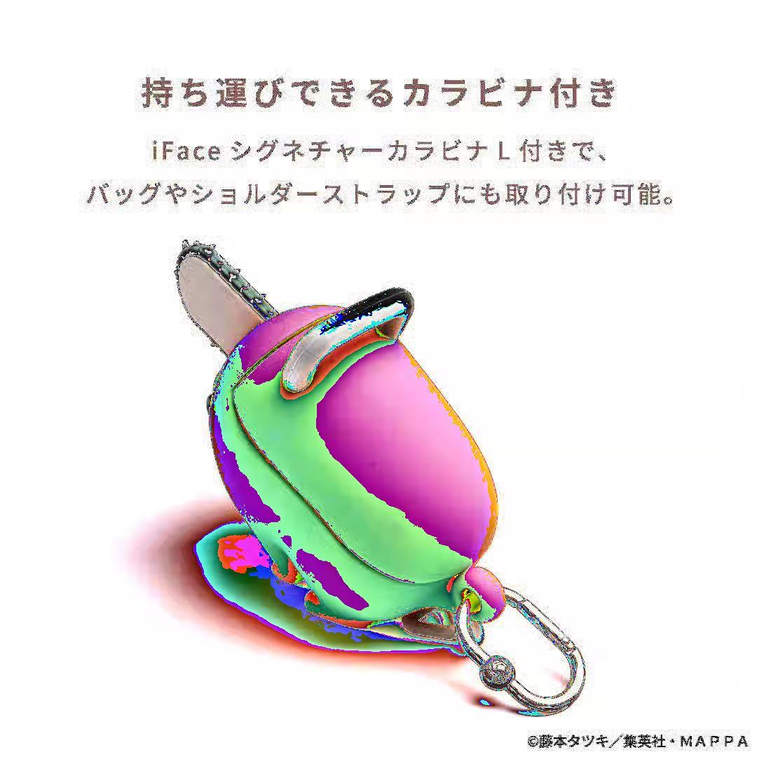 【新品未開封】チェンソーマン ポチタ AirPods ケース iFace公式