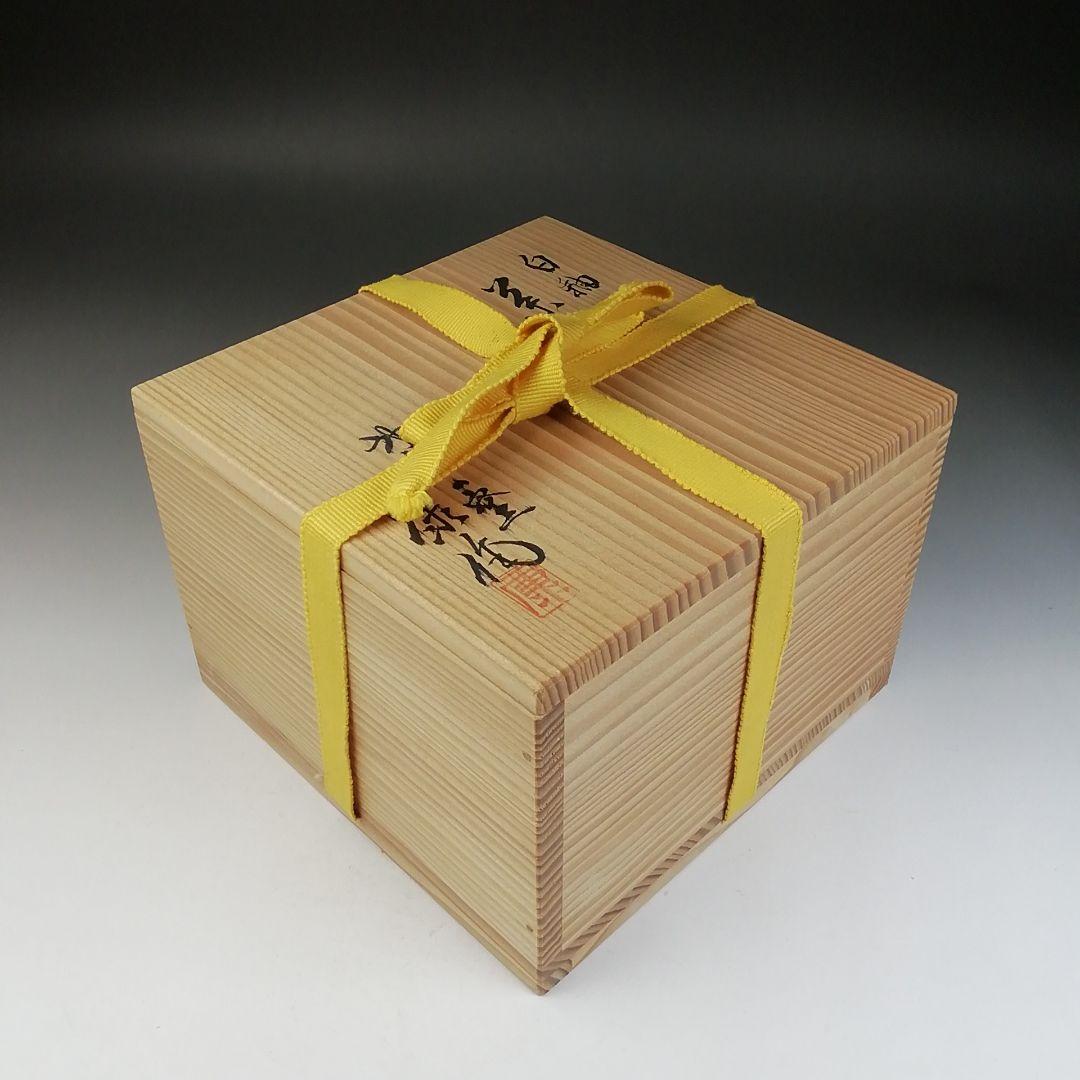 Ｔ８４８　茶碗　『白釉　茶碗』『神楽の窯　奥田康博 作』　共箱　抹茶碗　茶道具
